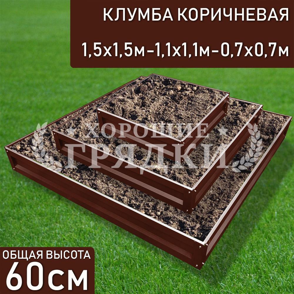 Квадратная-коричневая-3яруса-150х150-110х110-70х70