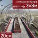 20-красные-3шт-3×8 20-красные-3шт-3x8