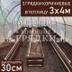 30-коричневые-3шт-3×4 30-коричневые-3шт-3x4